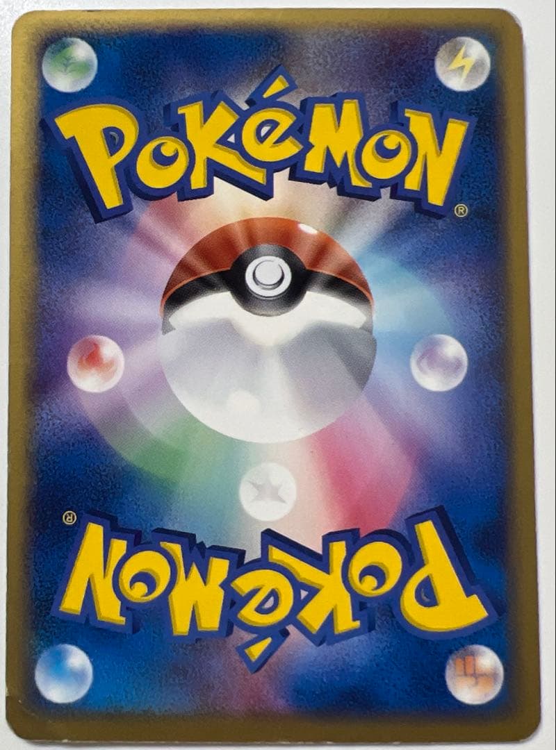 Pokemon Rocket's Entei ex — Japanese