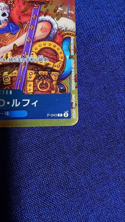 One Piece Monkey D. Luffy — Japanese