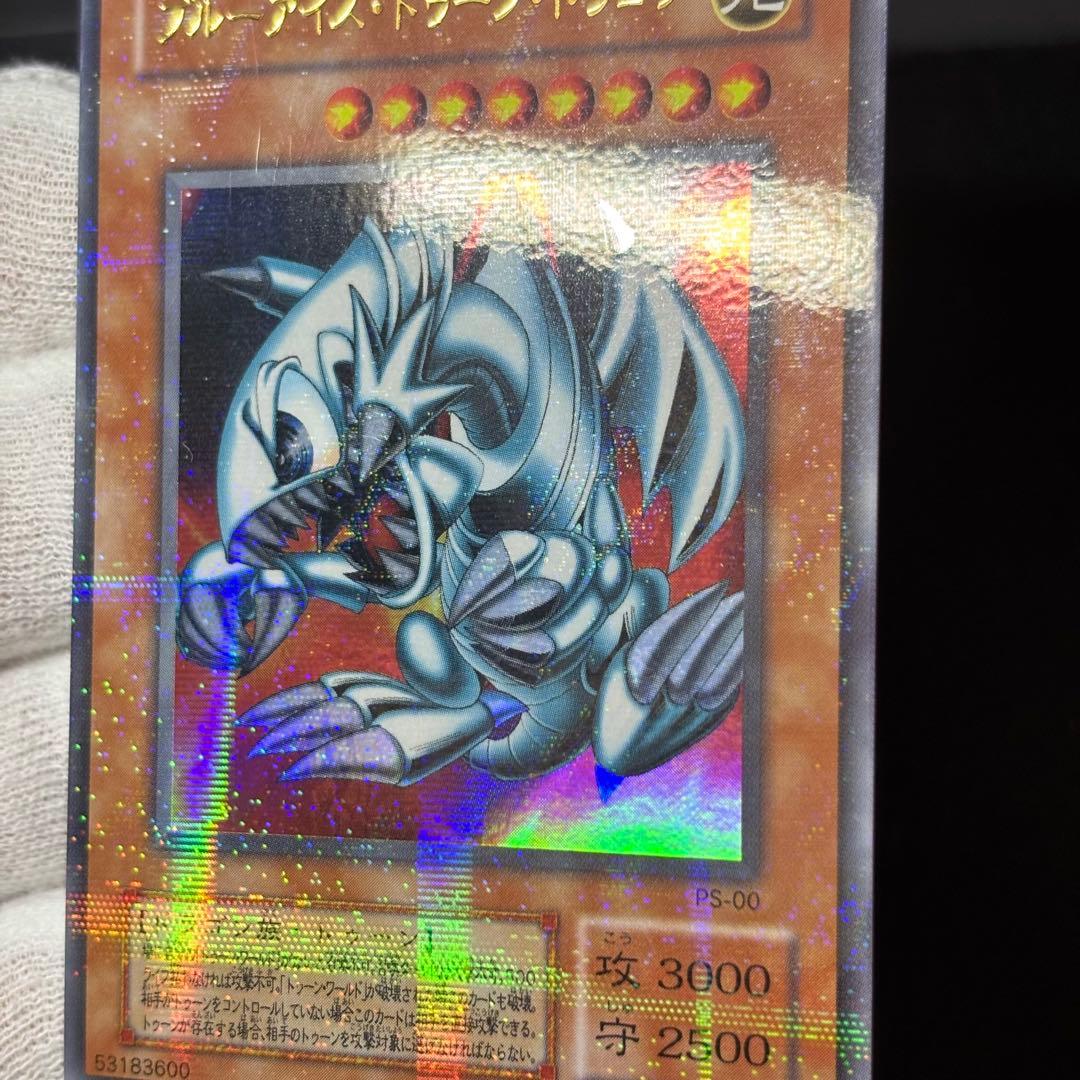 Yu-Gi-Oh Blue-Eyes Toon Dragon Second Season Ultra Parallel — Japanese