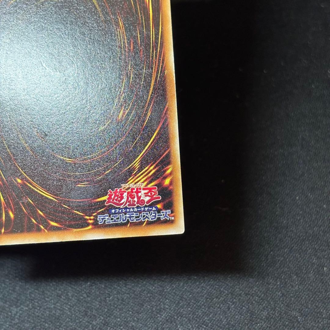 Yu-Gi-Oh Blue-Eyes Toon Dragon Second Season Ultra Parallel — Japanese