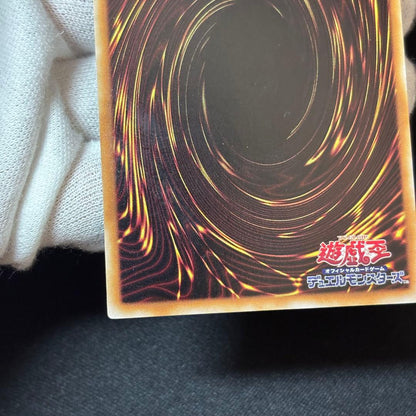 Yu-Gi-Oh Blue-Eyes Toon Dragon Second Season Ultra Parallel — Japanese