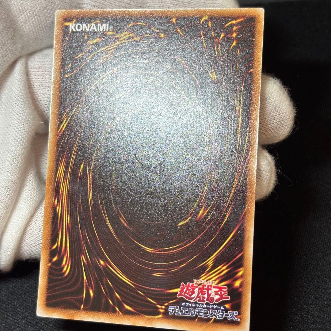 Yu-Gi-Oh Blue-Eyes Toon Dragon Second Season Ultra Parallel — Japanese