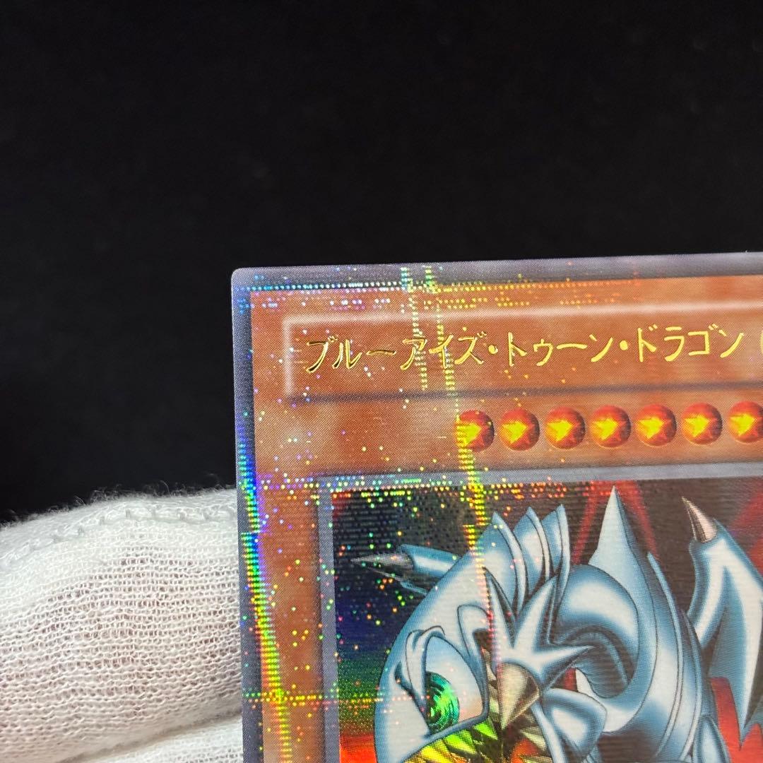 Yu-Gi-Oh Blue-Eyes Toon Dragon Second Season Ultra Parallel — Japanese