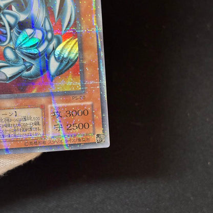 Yu-Gi-Oh Blue-Eyes Toon Dragon Second Season Ultra Parallel — Japanese