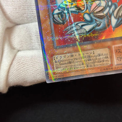 Yu-Gi-Oh Blue-Eyes Toon Dragon Second Season Ultra Parallel — Japanese