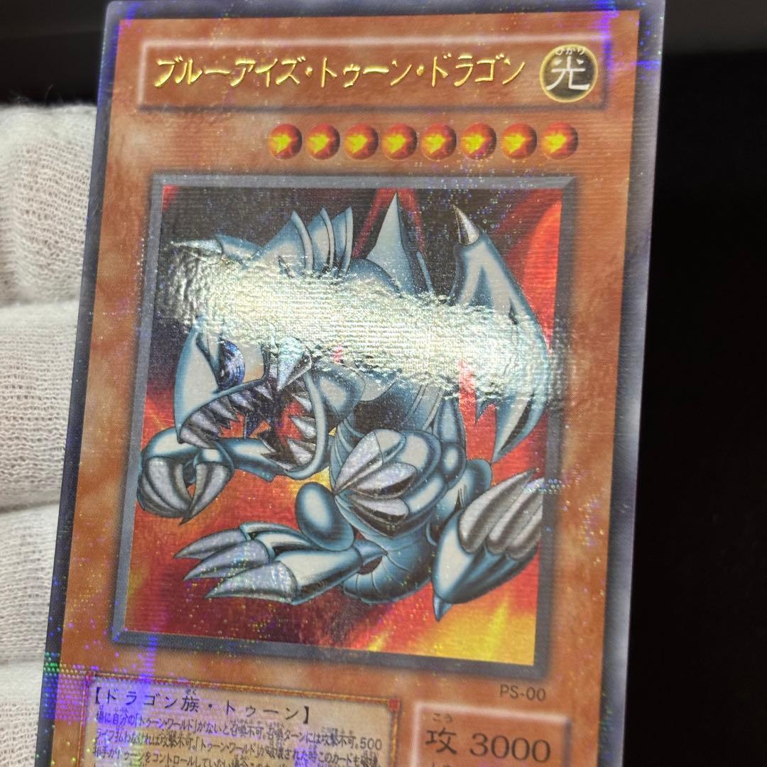 Yu-Gi-Oh Blue-Eyes Toon Dragon Second Season Ultra Parallel — Japanese