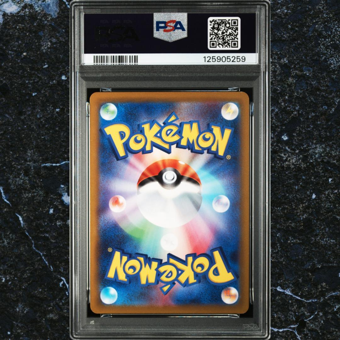 PSA 9 Pokemon Pikachu CHR — S Enhanced Expansion Pack Dark Phantasma 073/071 — Japanese