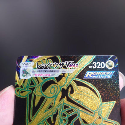 Pokemon Rayquaza VMAX UR — S High Class Pack VMAX Climax 7/14 — Japanese