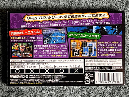 F-ZERO CLIMAX Game Boy Advance game cartridge in plastic case with label visible