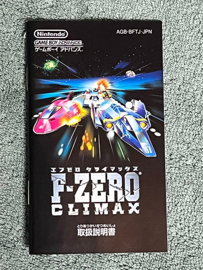 F-ZERO CLIMAX Game Boy Advance game cartridge in plastic case with label visible