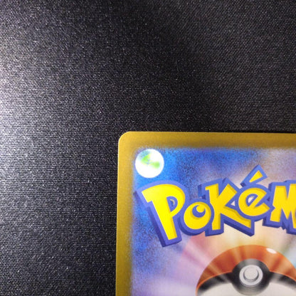 Pokemon Pikachu ex SAR — M High Class Pack MEGA Dream ex — Japanese