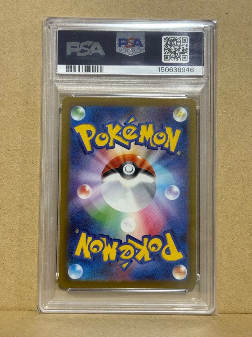 PSA 10 Pokemon Mega Charizard ex MA — M High Class Pack MEGA Dream ex 223/193 — Japanese