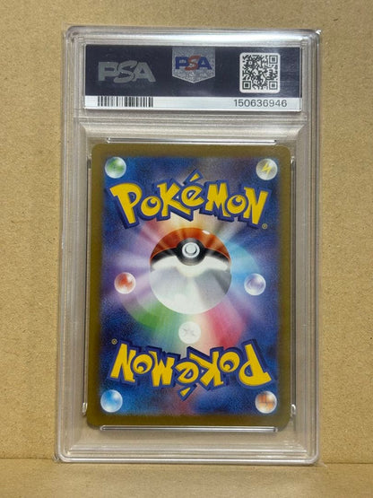 PSA 10 Pokemon Mega Charizard ex MA — M High Class Pack MEGA Dream ex 223/193 — Japanese