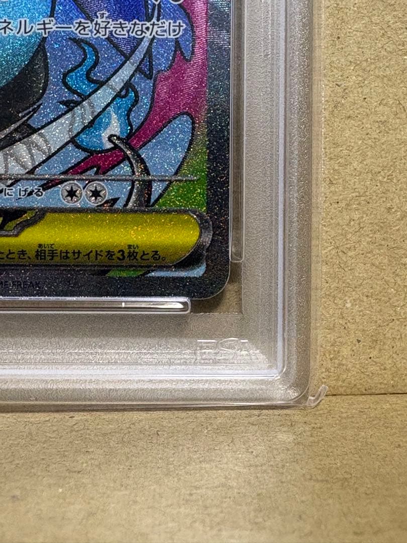 PSA 10 Pokemon Mega Charizard ex MA — M High Class Pack MEGA Dream ex 223/193 — Japanese