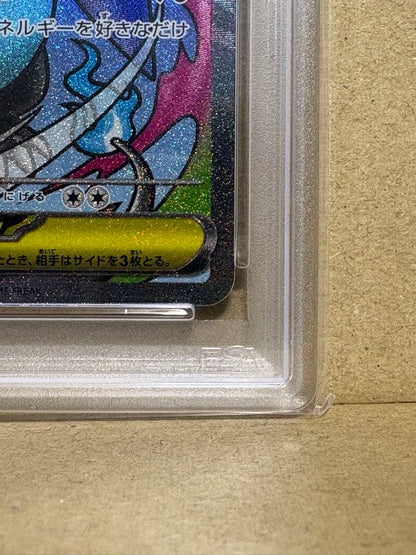 PSA 10 Pokemon Mega Charizard ex MA — M High Class Pack MEGA Dream ex 223/193 — Japanese