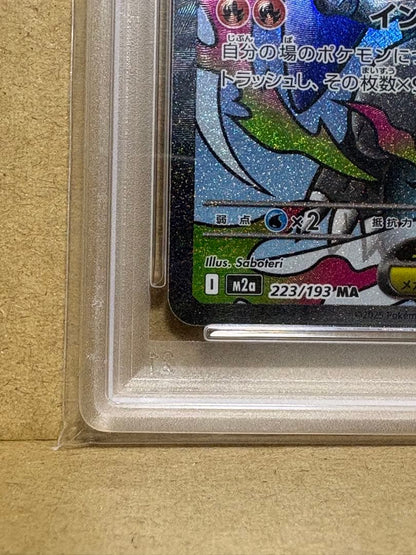 PSA 10 Pokemon Mega Charizard ex MA — M High Class Pack MEGA Dream ex 223/193 — Japanese