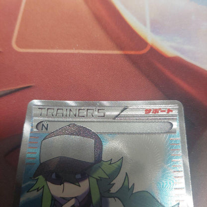 Pokemon Pokémon TCG: Platinum: Rising Rivals SR — BW Expansion Pack Red Collection 071/066 — Japanese
