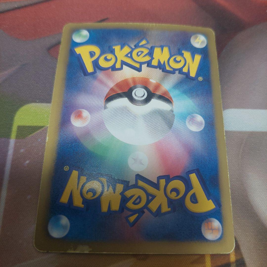 Pokemon Pokémon TCG: Platinum: Rising Rivals SR — BW Expansion Pack Red Collection 071/066 — Japanese