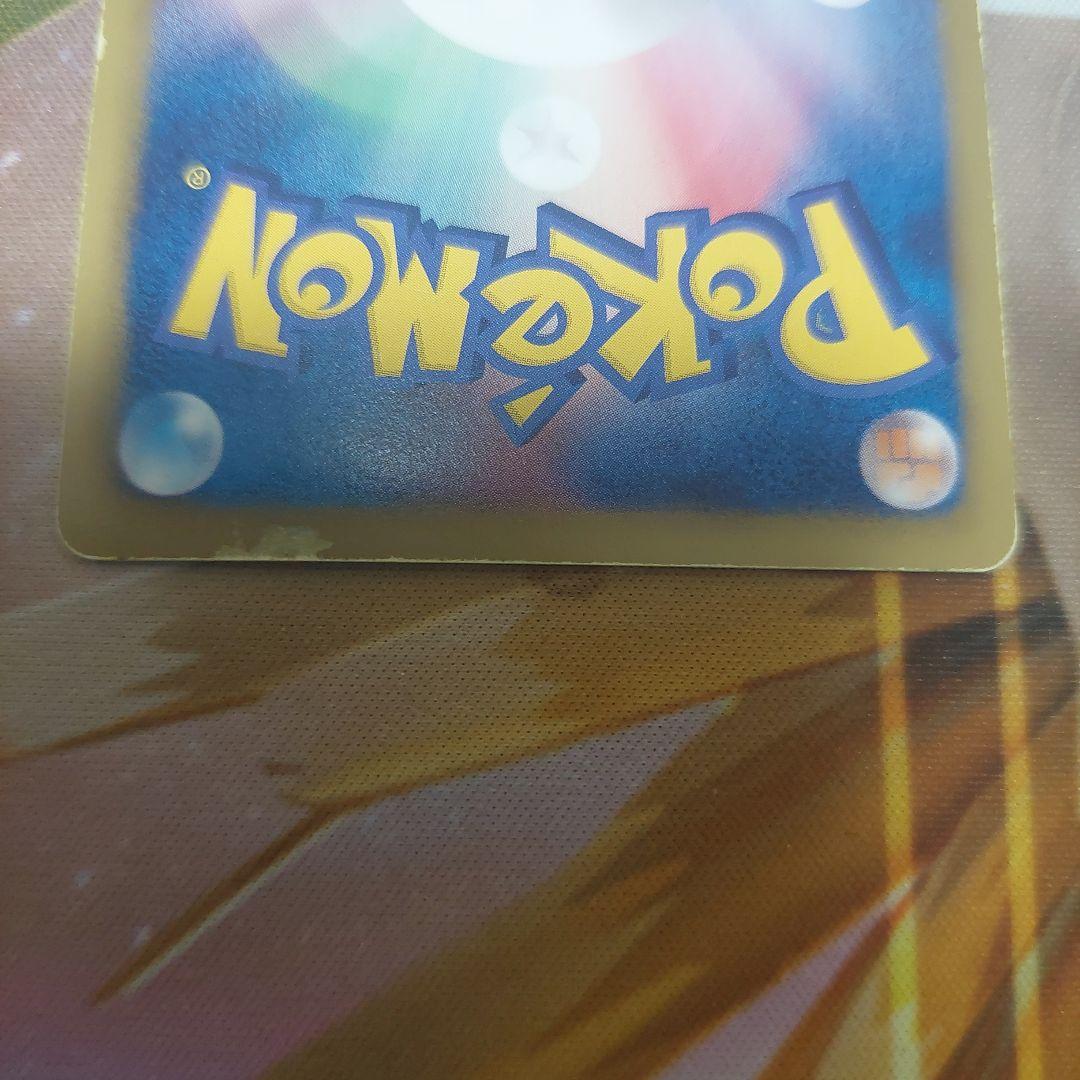 Pokemon Pokémon TCG: Platinum: Rising Rivals SR — BW Expansion Pack Red Collection 071/066 — Japanese
