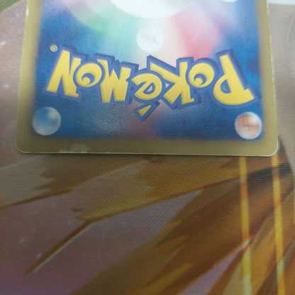Pokemon Pokémon TCG: Platinum: Rising Rivals SR — BW Expansion Pack Red Collection 071/066 — Japanese