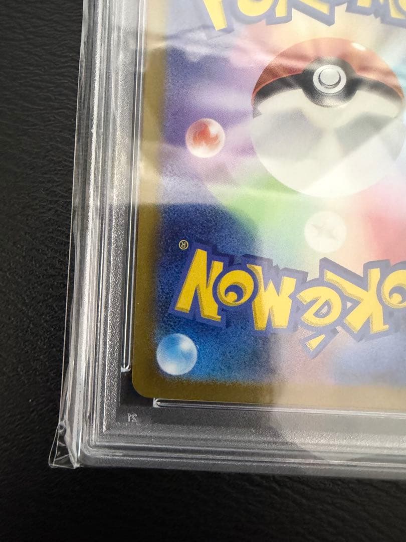 PSA 10 Pokemon Pikachu ex UR — SV Expansion Pack Super Electric Breaker 136/106 — Japanese