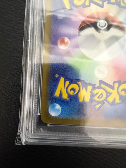 PSA 10 Pokemon Pikachu ex UR — SV Expansion Pack Super Electric Breaker 136/106 — Japanese