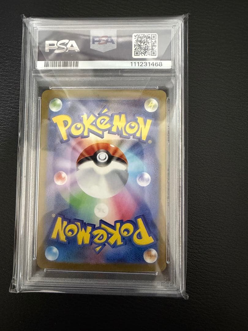 PSA 10 Pokemon Pikachu ex UR — SV Expansion Pack Super Electric Breaker 136/106 — Japanese