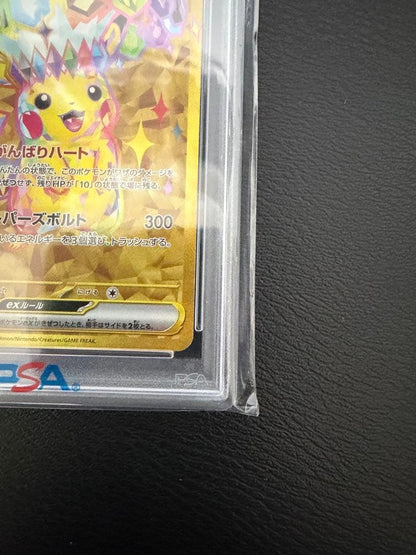 PSA 10 Pokemon Pikachu ex UR — SV Expansion Pack Super Electric Breaker 136/106 — Japanese