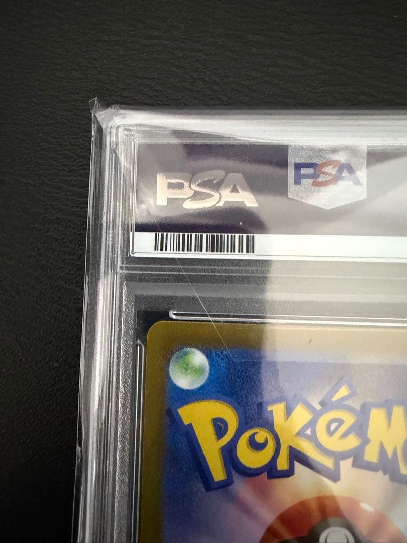 PSA 10 Pokemon Pikachu ex UR — SV Expansion Pack Super Electric Breaker 136/106 — Japanese