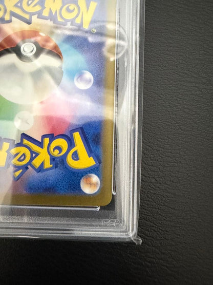 PSA 10 Pokemon Pikachu ex UR — SV Expansion Pack Super Electric Breaker 136/106 — Japanese