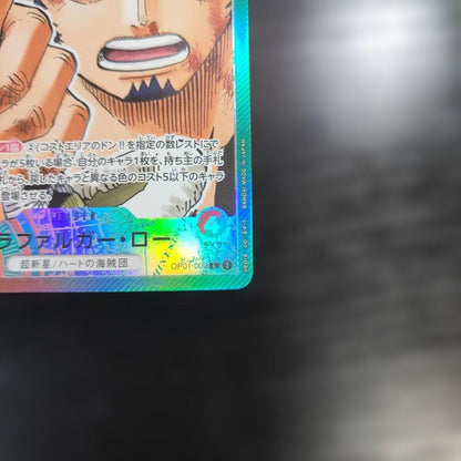 One Piece Trafalgar Law L — OP01-002 — Japanese