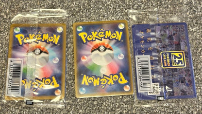Pokemon Pikachu — Japanese
