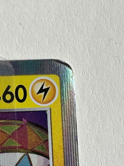 Pokemon Pikachu — Japanese