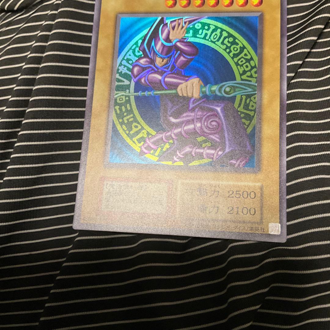 Yu-Gi-Oh Dark Magician — Japanese