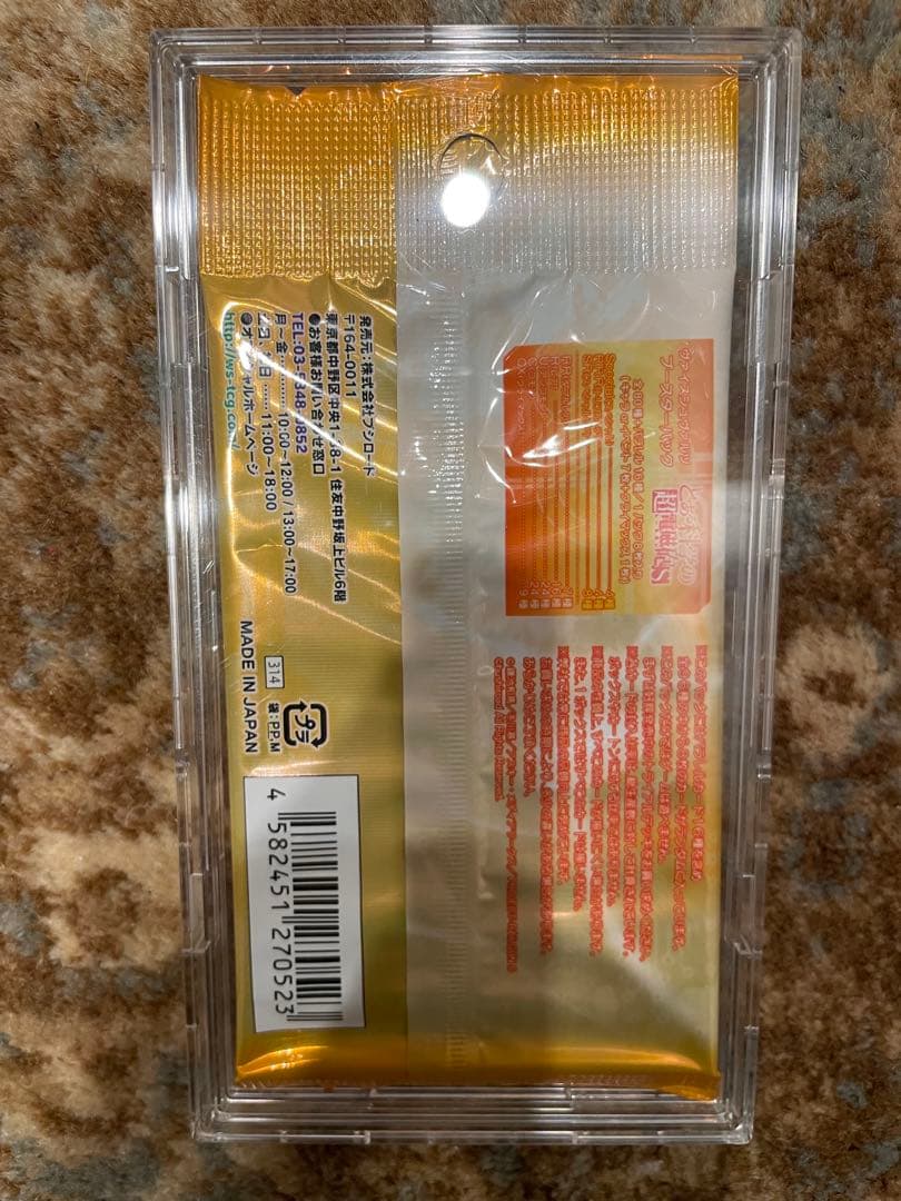 Weiss Schwarz A Certain Scientific Railgun New Sealed Card Pack Weiss Schwarz Toaru Kagaku no Railgun S Pack — Japanese