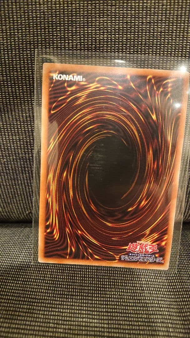 Yu-Gi-Oh Red-Eyes Black Dragon — Japanese