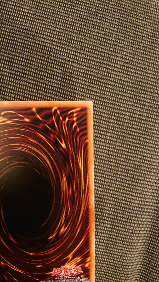 Yu-Gi-Oh Red-Eyes Black Dragon — Japanese