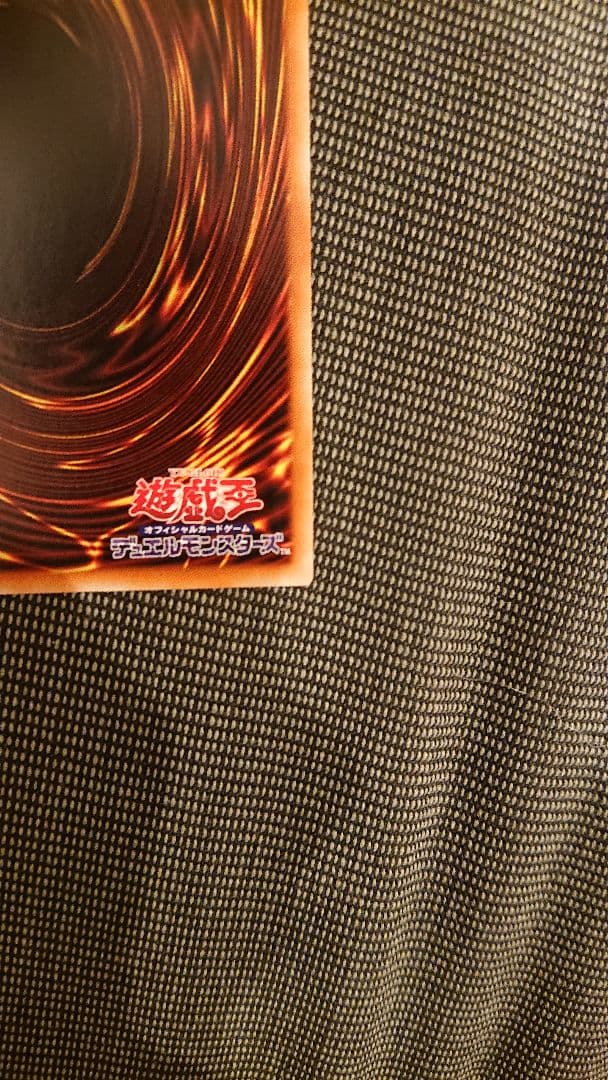 Yu-Gi-Oh Red-Eyes Black Dragon — Japanese
