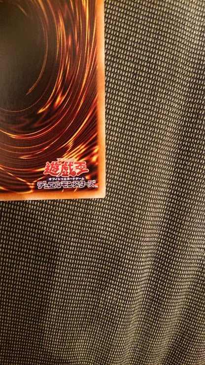 Yu-Gi-Oh Red-Eyes Black Dragon — Japanese