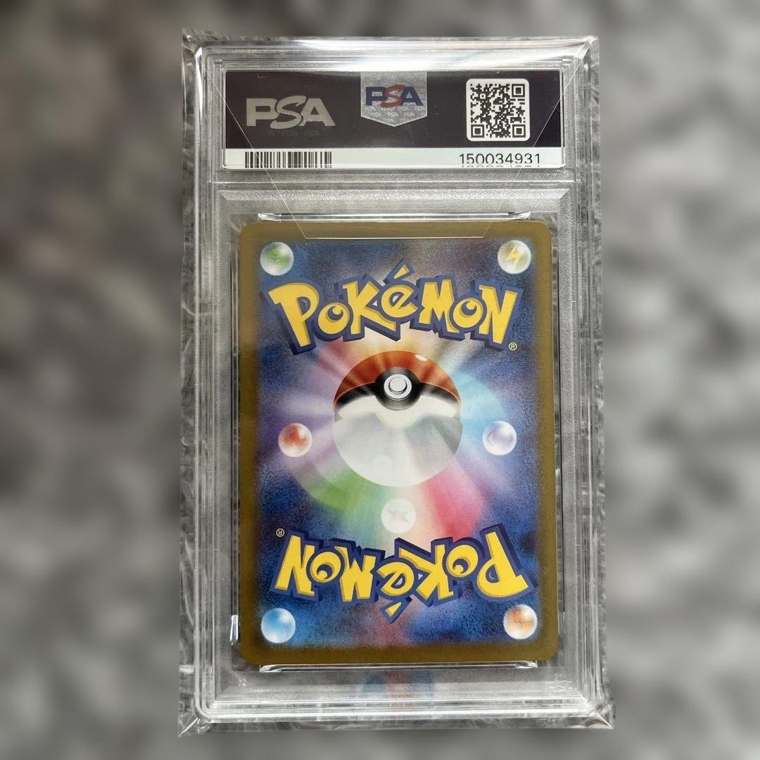 PSA 10 Pokemon Rocket's Mewtwo ex SAR — SV Expansion Pack Team Rocket's Glory — Japanese