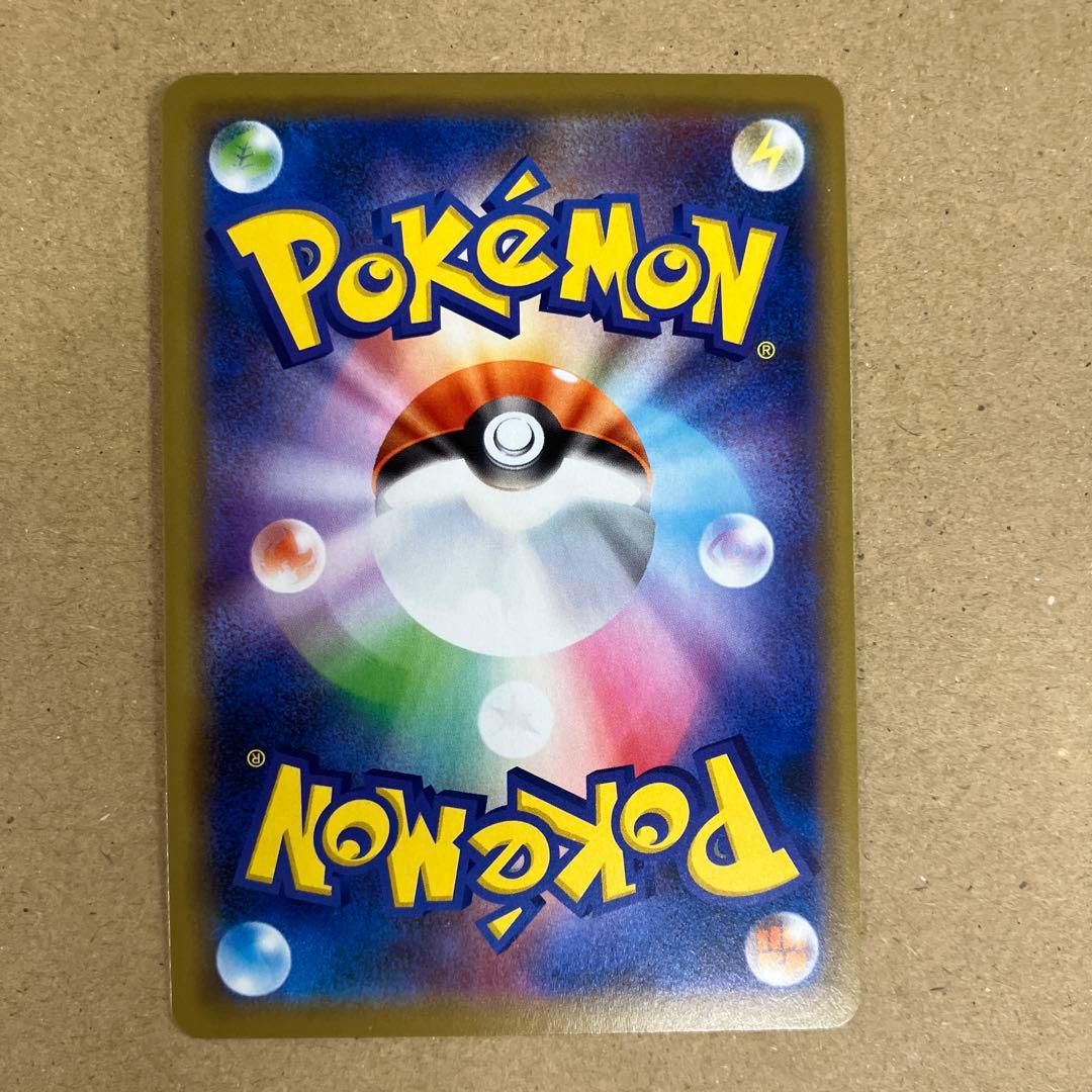 Pokemon Mewtwo GX RR — SM Expansion Pack Miracle Twin 029/094 — Japanese
