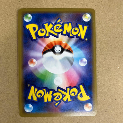Pokemon Mewtwo GX RR — SM Expansion Pack Miracle Twin 029/094 — Japanese