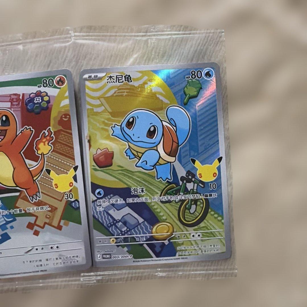 Pokemon Pokémon Card Game 30th Anniversary Three-Starter Pokémon Promo Card Set — Japanese
