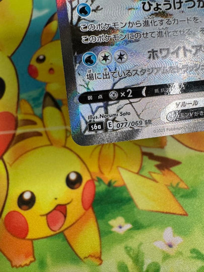 Pokemon Glaceon SR — S Enhanced Expansion Pack Eevee Heroes — Japanese