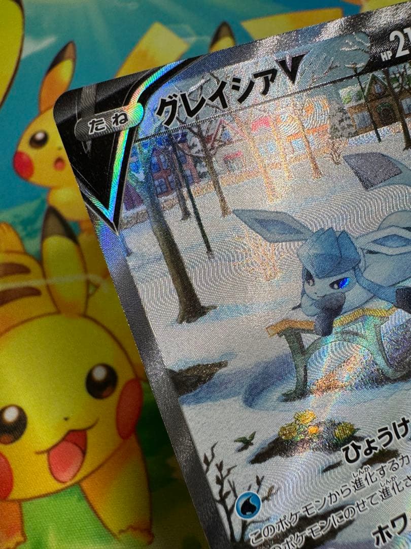 Pokemon Glaceon SR — S Enhanced Expansion Pack Eevee Heroes — Japanese