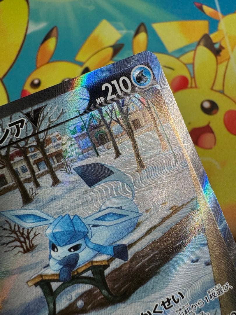 Pokemon Glaceon SR — S Enhanced Expansion Pack Eevee Heroes — Japanese