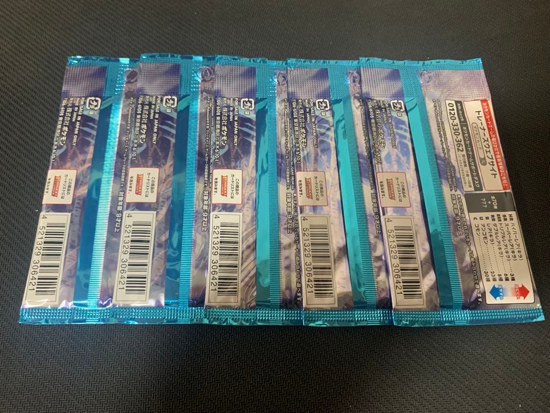 Pokemon Silver Lance Pack — Japanese