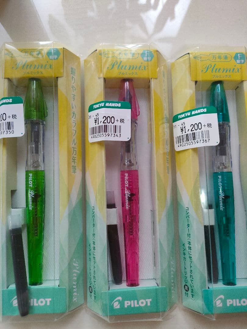 PILOT Fountain Pen 3-Piece Set featuring Green Pink and Dark Green pens