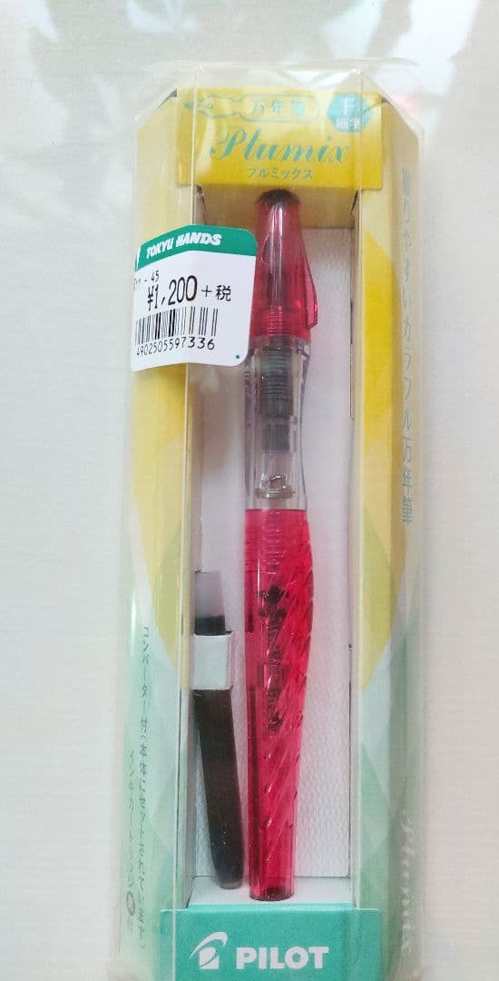 PILOT Fountain Pen 3-Piece Set featuring Green Pink and Dark Green pens