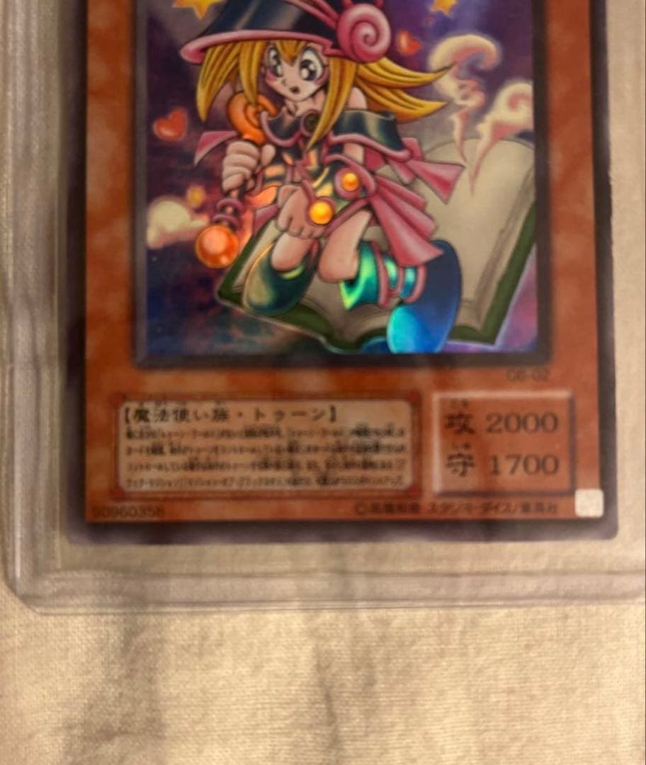 Yu-Gi-Oh Dark Magician Girl — Japanese